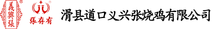 耐候鋼,耐磨鋼,耐酸鋼,鋼材加工服務(wù)于一體的企業(yè)